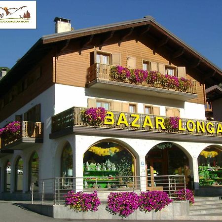 Residence Casa Longa By Livigno Accomodation エクステリア 写真